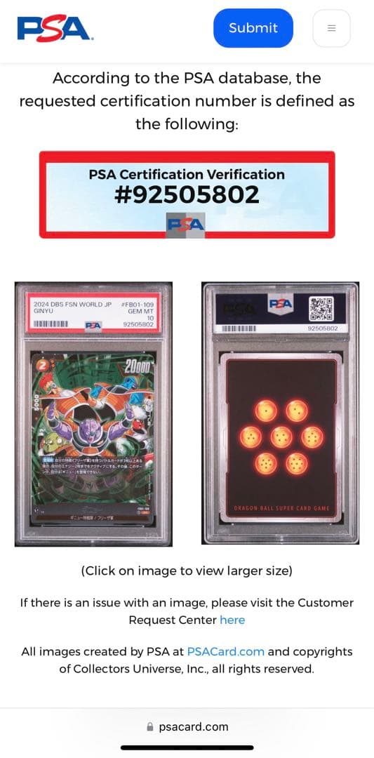 世界41枚 PSA10 ギニュー特戦隊 SR ドラゴンボールフュージョンワールド