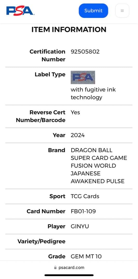 世界41枚 PSA10 ギニュー特戦隊 SR ドラゴンボールフュージョンワールド
