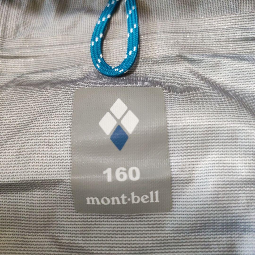【美品】mont-bell モンベル レインウェア 160 ブルー 上下セット