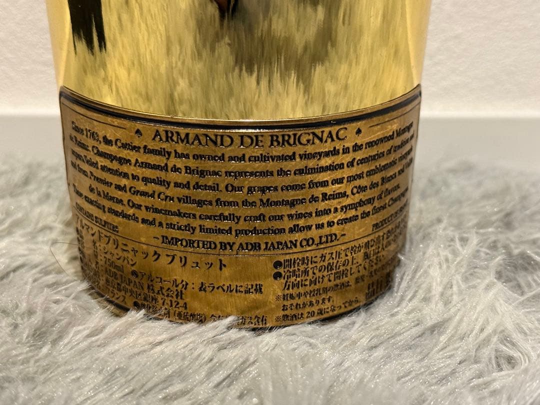 「新品」アルマンドゴールド　箱、化粧箱付