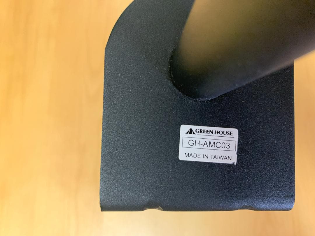 LG 29インチ ウルトラワイド＋アーム付LG（29UM65-P）