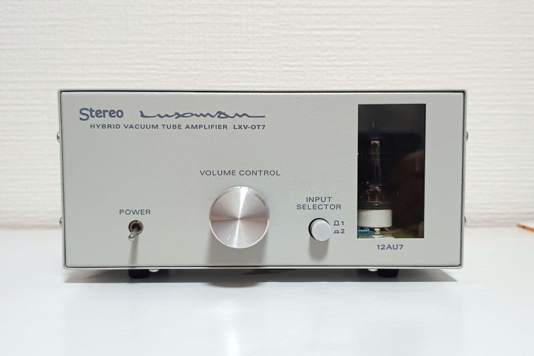 LAXMAN LXV-OT7 ハイブリッド真空管アンプ