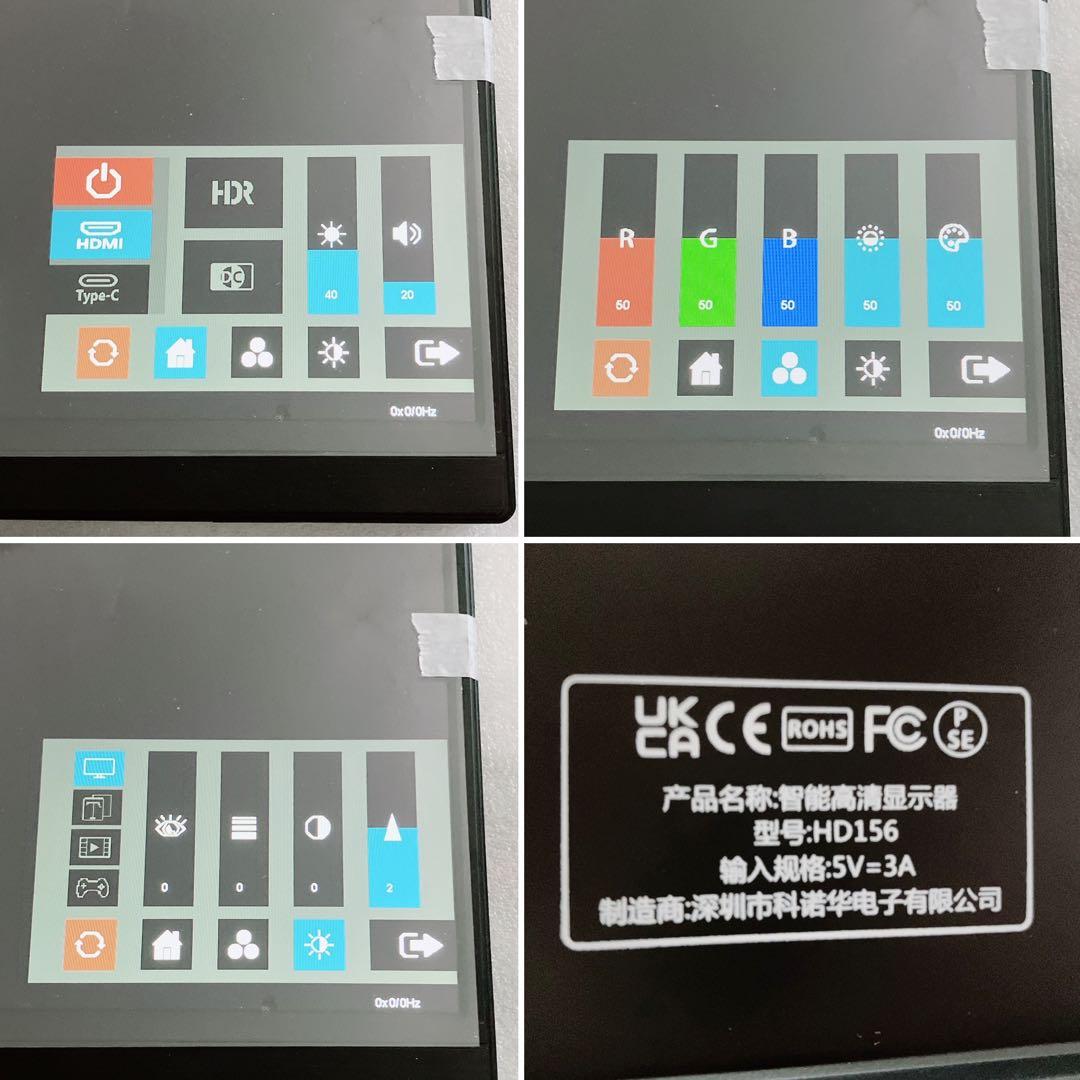 ❤️美品❤️ディスプレイモニター PC ノートパソコン ゲーム モニター