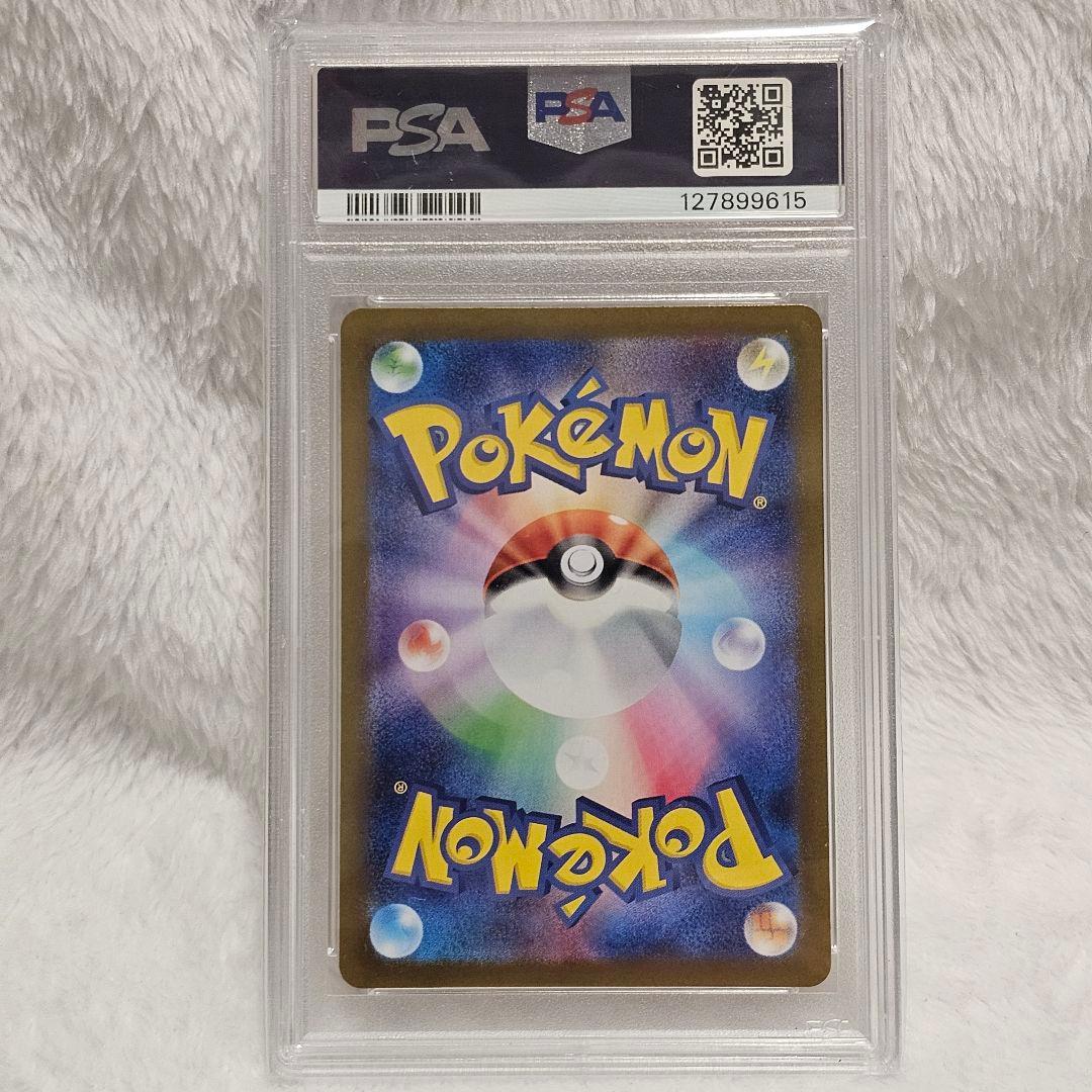 【ヒカル所有カード放出】トウホクのピカチュウ [SV-P 260] PSA10