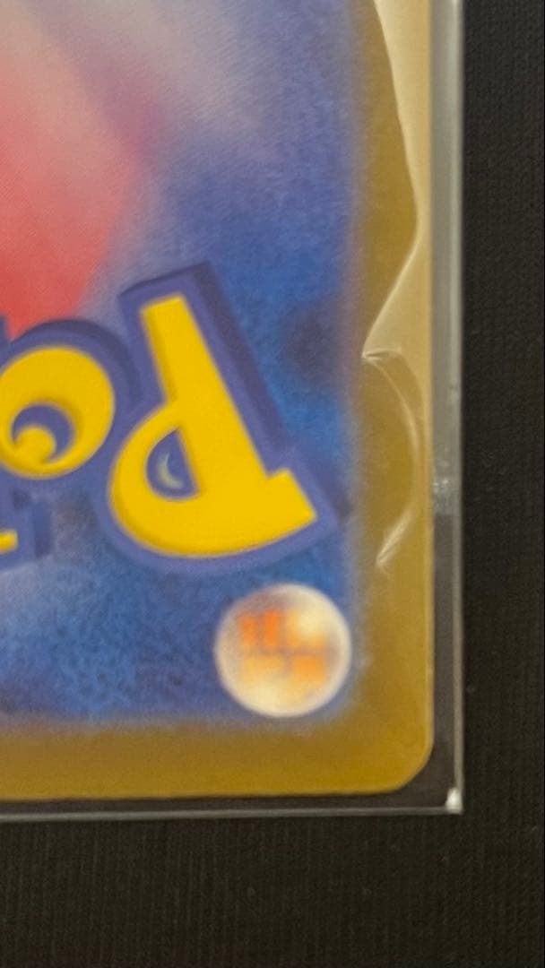 メガカイリューEX ポケモンカード SAR