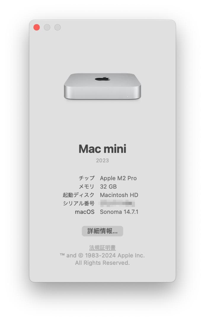 Mac mini M2 Pro（12コア メモリ32GB SSD1TB）保証付