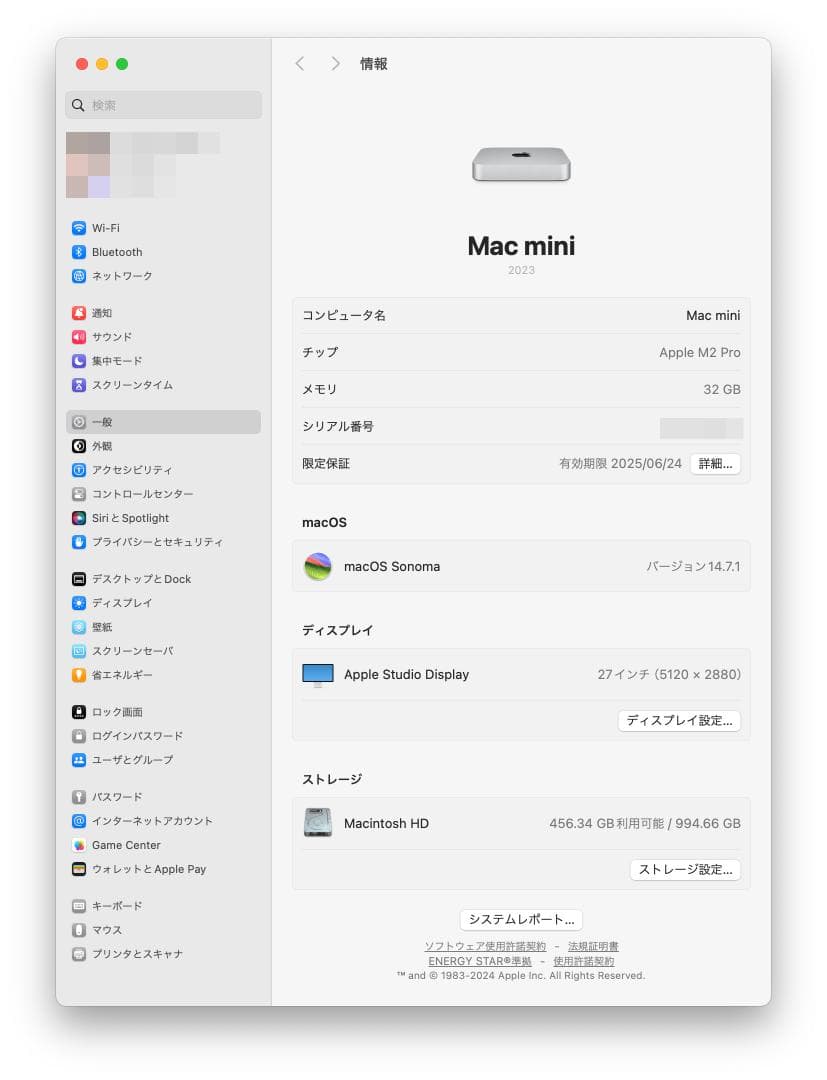 Mac mini M2 Pro（12コア メモリ32GB SSD1TB）保証付