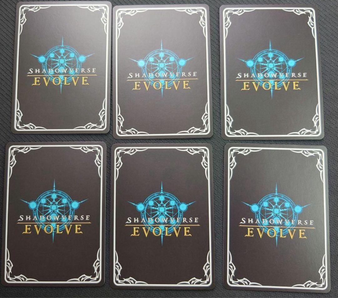 シャドウバースエボルヴ プロモ SL仕様 天界の尖兵 6枚セット