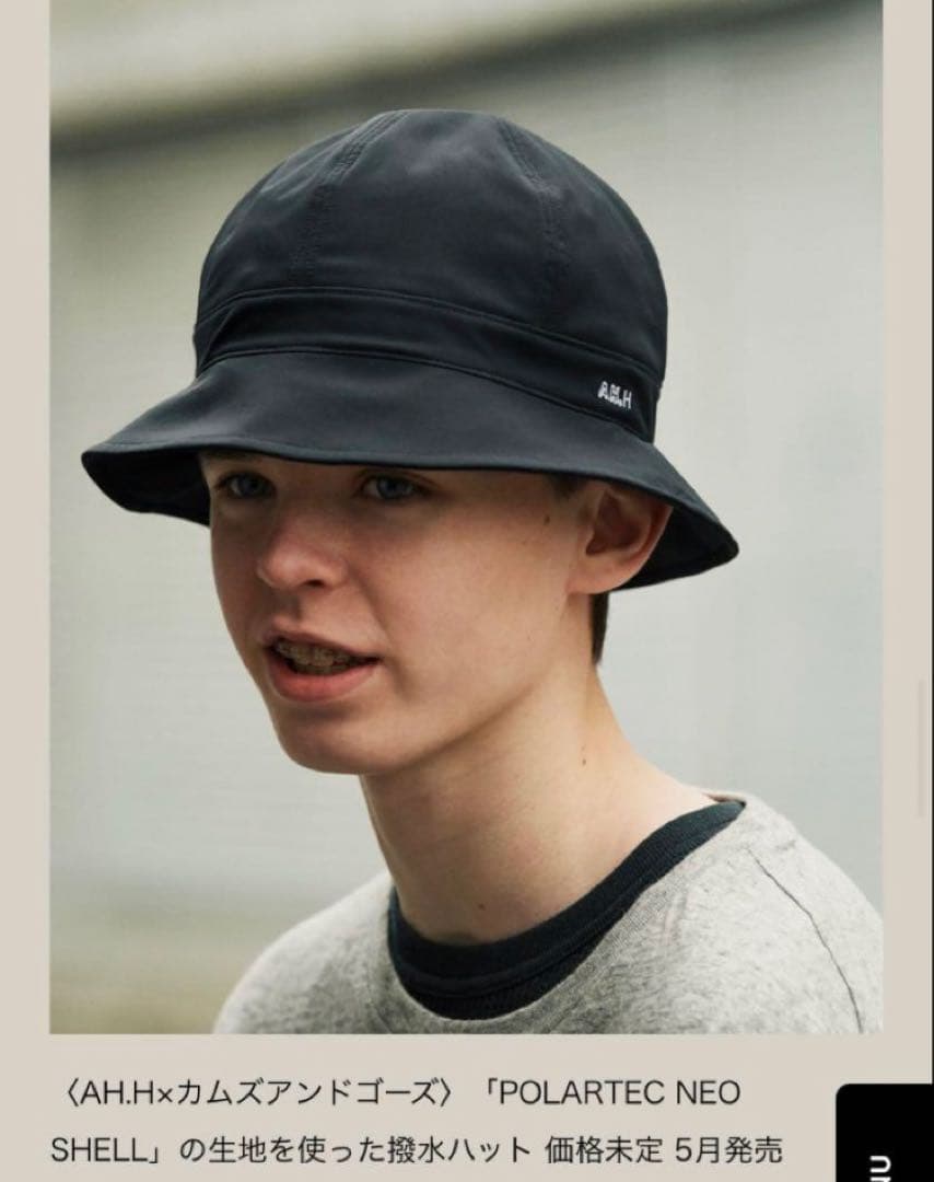 〈AH.H×カムズアンドゴーズ〉POLARTEC NEO SHELL 撥水ハット