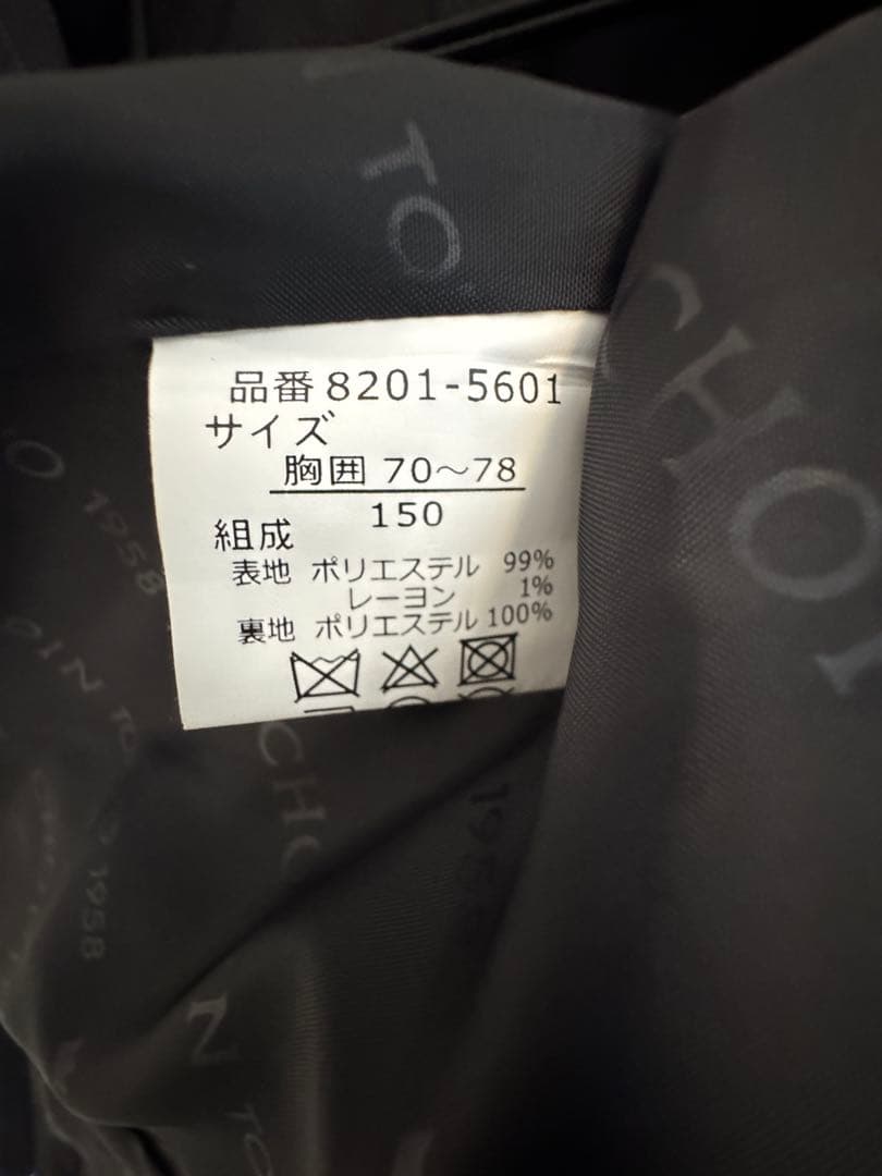 【美品150】ショパン4点　フォーマルスーツ ボーイズ　発表会　卒業　入学