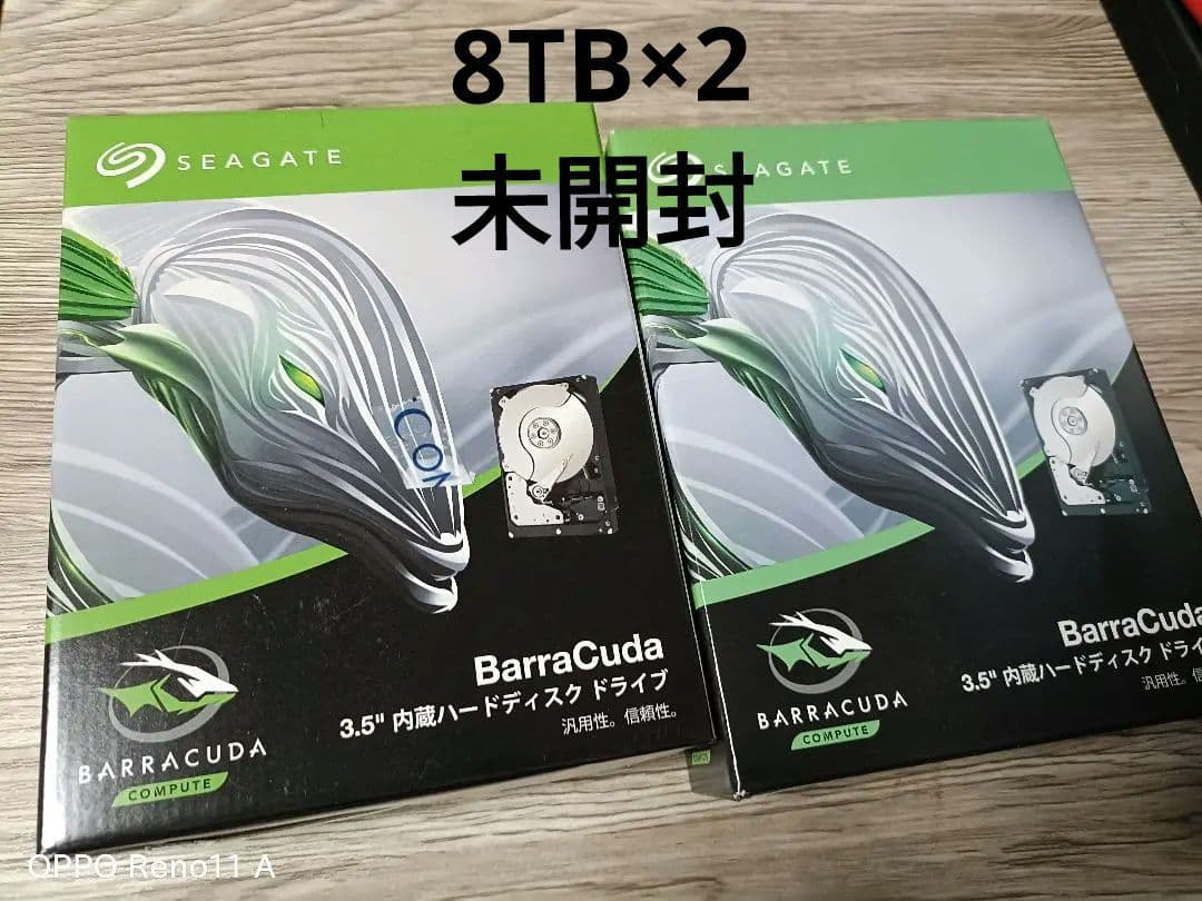 Seagate 8TB HDD BarrdCuda 2枚セット 未開封