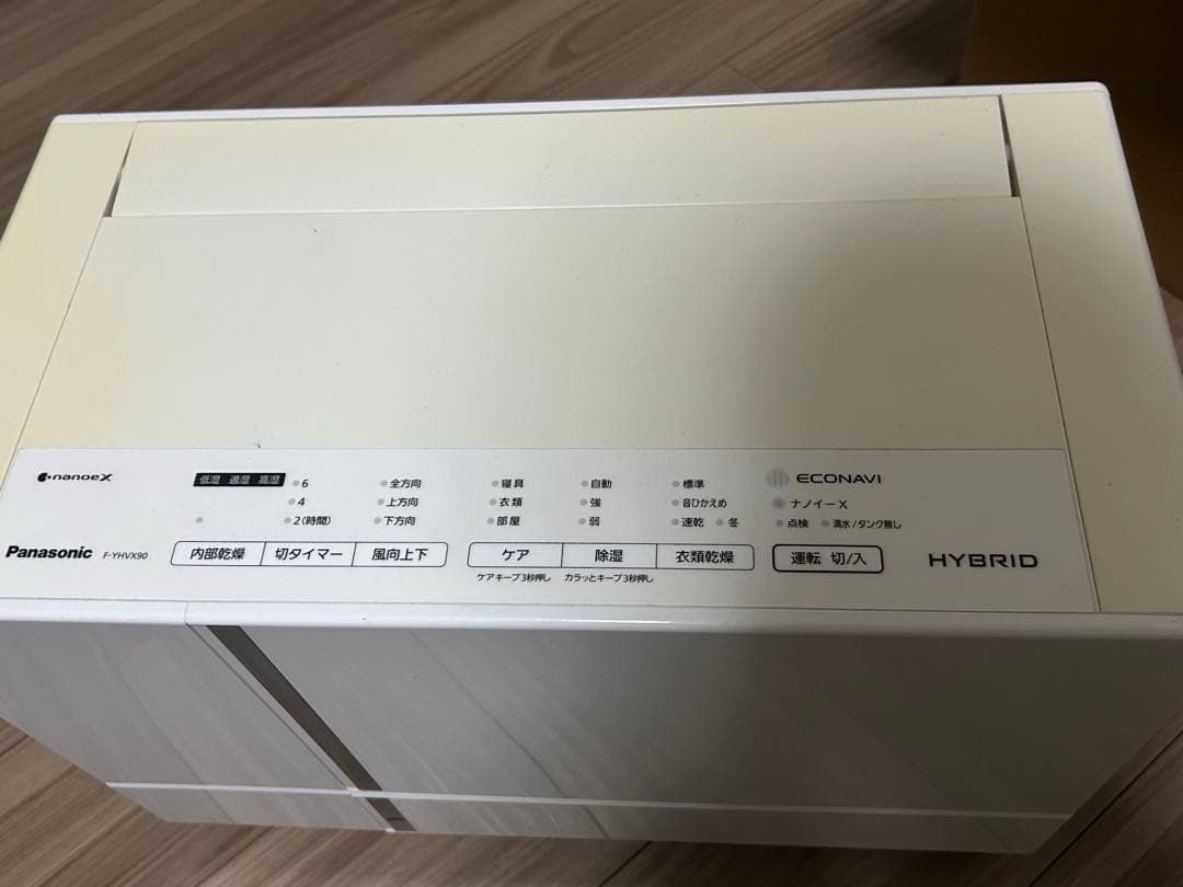 Panasonic 衣類乾燥除湿機 F-YHTX90 2022年製