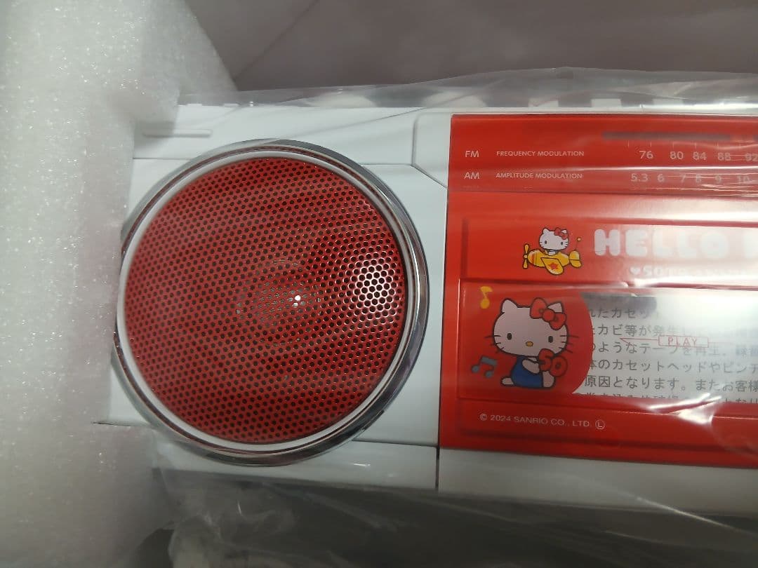 ハロー　キティ　Bluetooth　ラジカセ　SCR-B3(KT)　未使用品