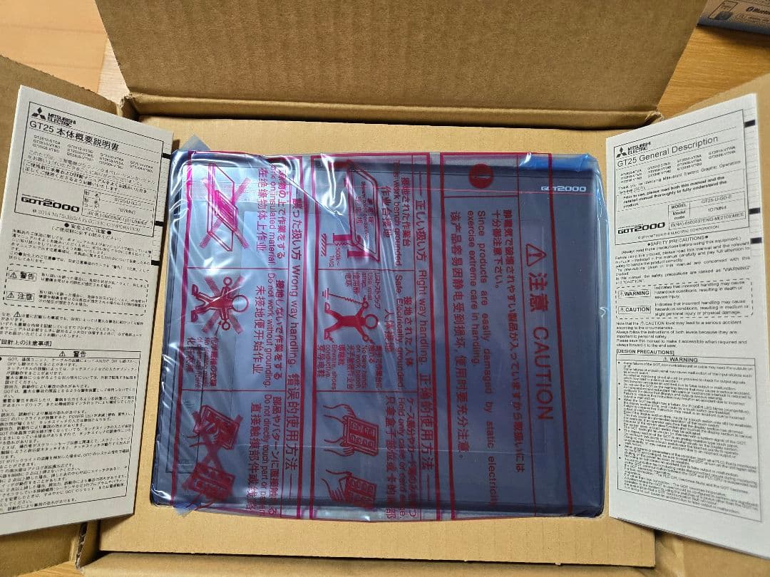 樹*様 三菱電機 GOT2000 GT2508-VTBD