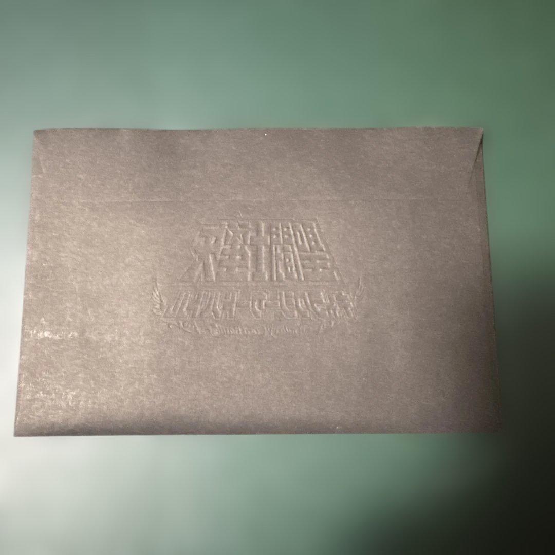 【貴重】聖闘士星矢 ギャラクシーカードバトル リアルカード モバゲー