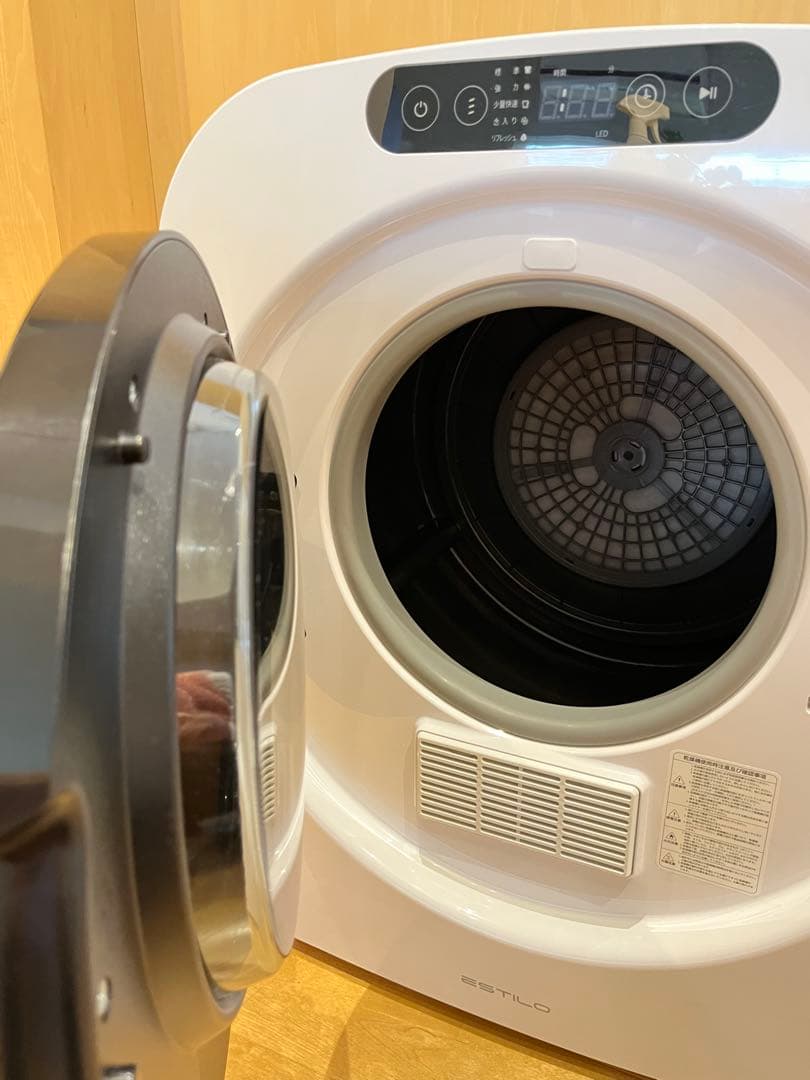 エスティロ 小型乾燥機 工事不要 衣類乾燥機 小型 ESTILO 3kg 白