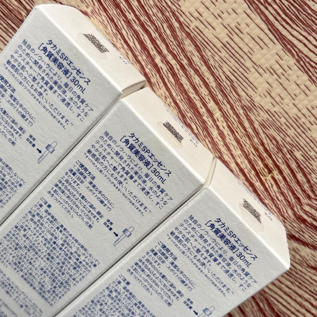 【正規品】タカミスキンピール