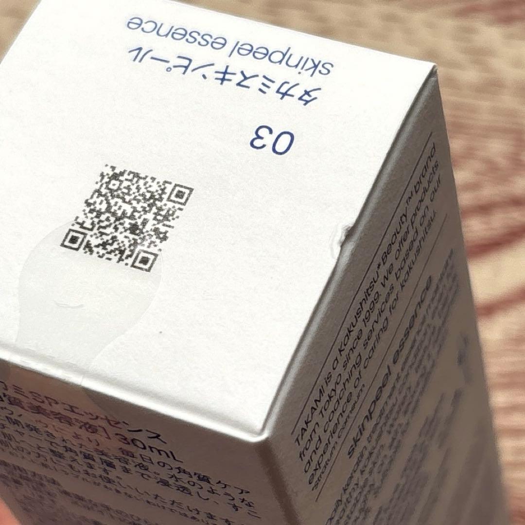 【正規品】タカミスキンピール