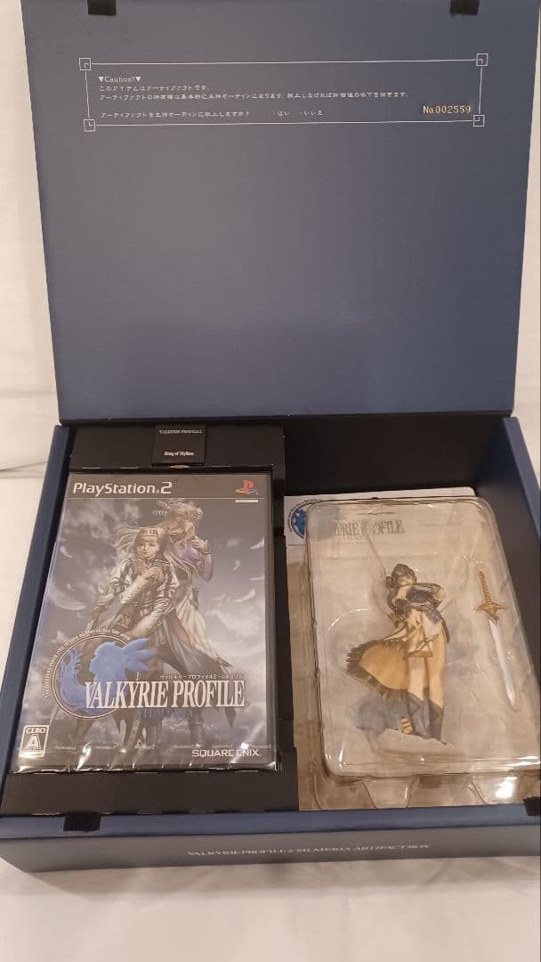 【美品】PS2 ヴァルキリープロファイル2 シルメリア 限定BOX
