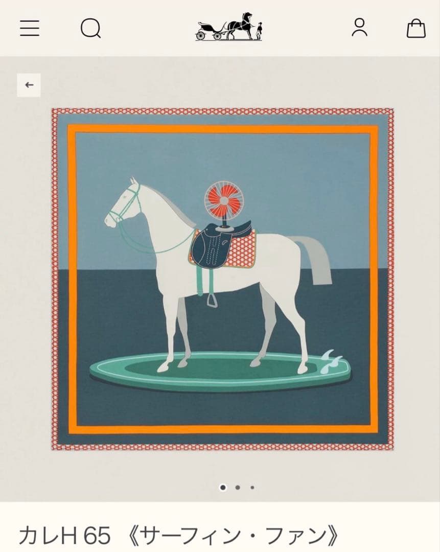 レア！　エルメス　カレ65　サーフィンファン　surfing fan スカーフ