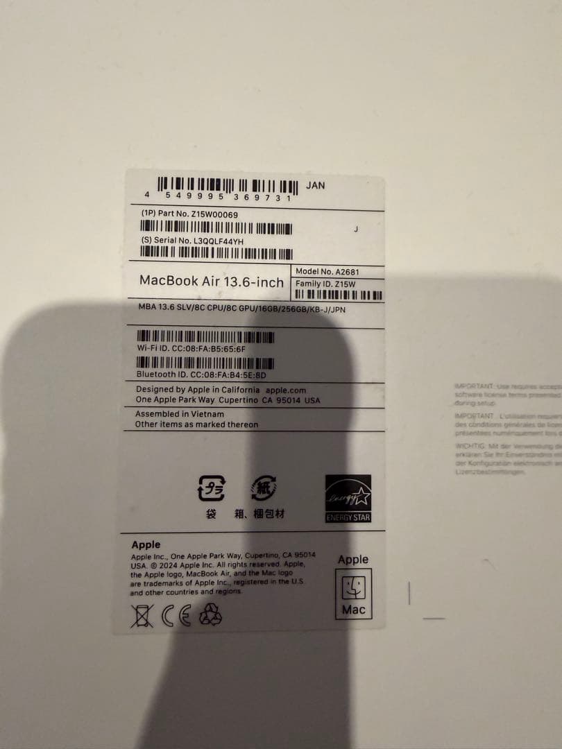 【充放電38回・100%】MacBook Air M2 13インチ