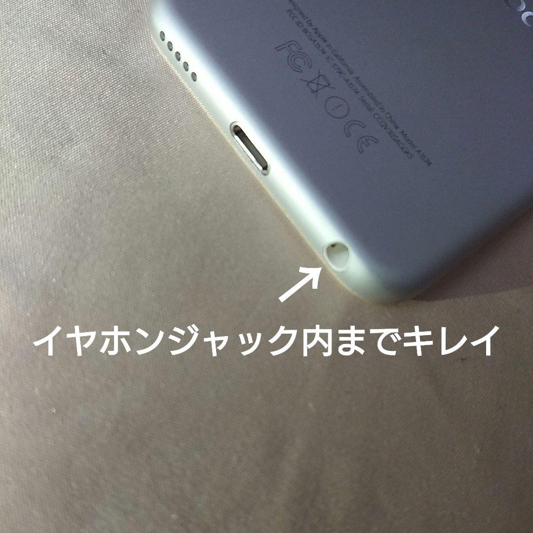 1125番.新品バッテリー iPod touch 第6世代 シルバー 16GB