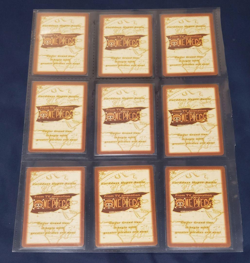 ONE PIECE カードダス ハイパーバトル 第1弾　ノーマルコンプ36枚