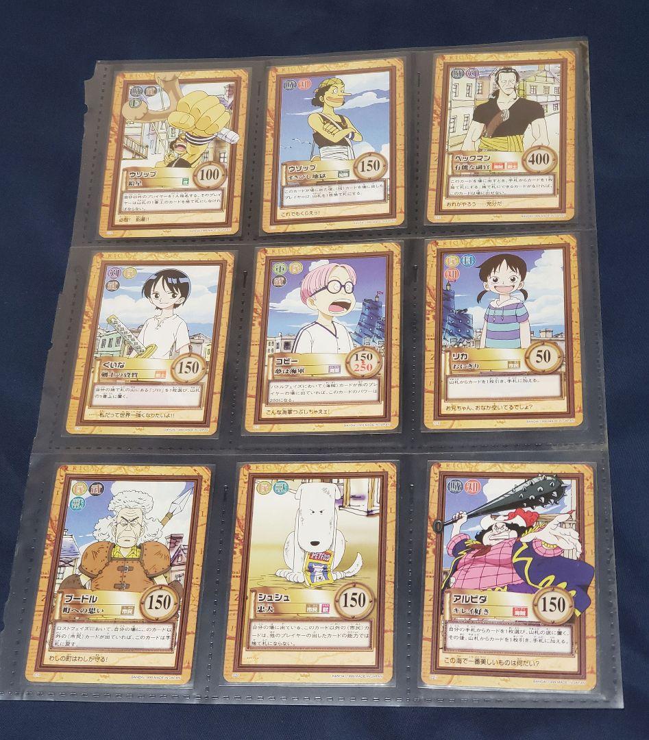 ONE PIECE カードダス ハイパーバトル 第1弾　ノーマルコンプ36枚