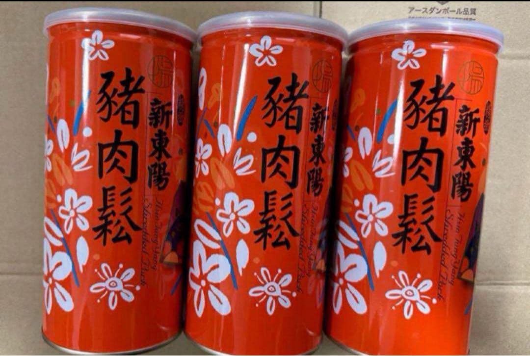 台湾 新東陽オリジナル 豚肉ふりかけ 猪肉鬆バーフー(1缶中235g)✖️3️⃣缶