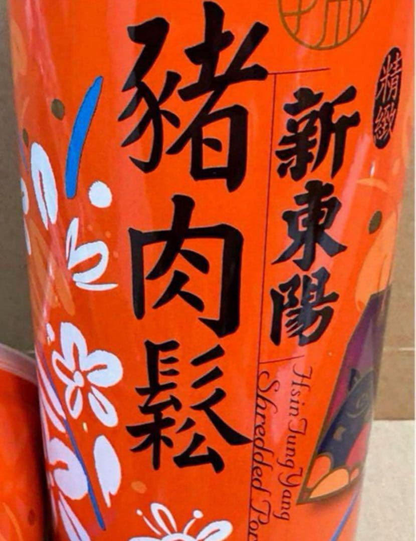 台湾 新東陽オリジナル 豚肉ふりかけ 猪肉鬆バーフー(1缶中235g)✖️3️⃣缶