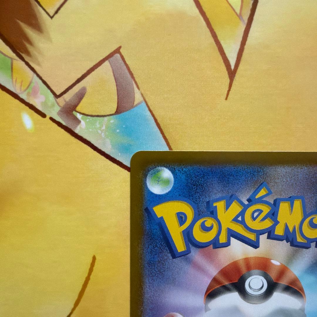 リーリエのピッピexSAR ロトムexSAR