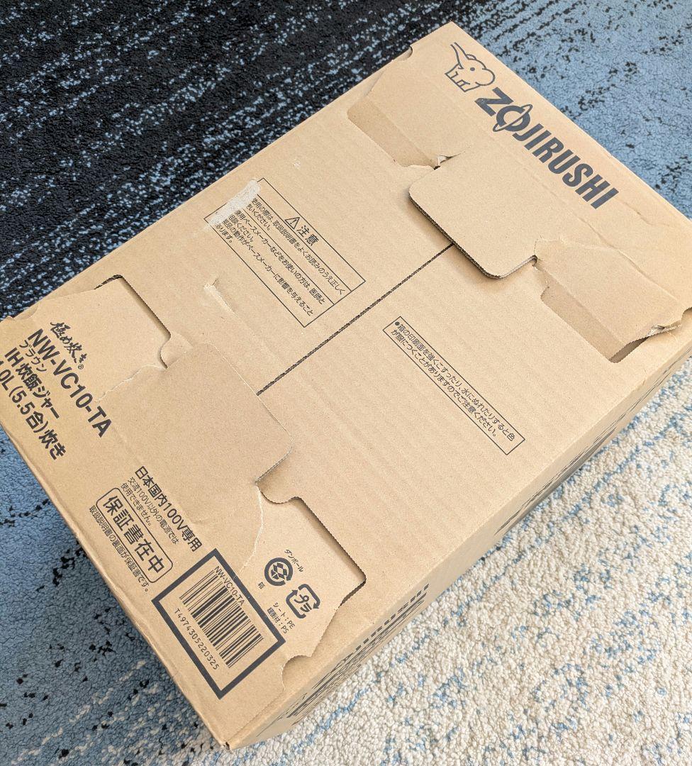 【未使用】　象印 炊飯器 極め炊き 5.5合　ブラウン