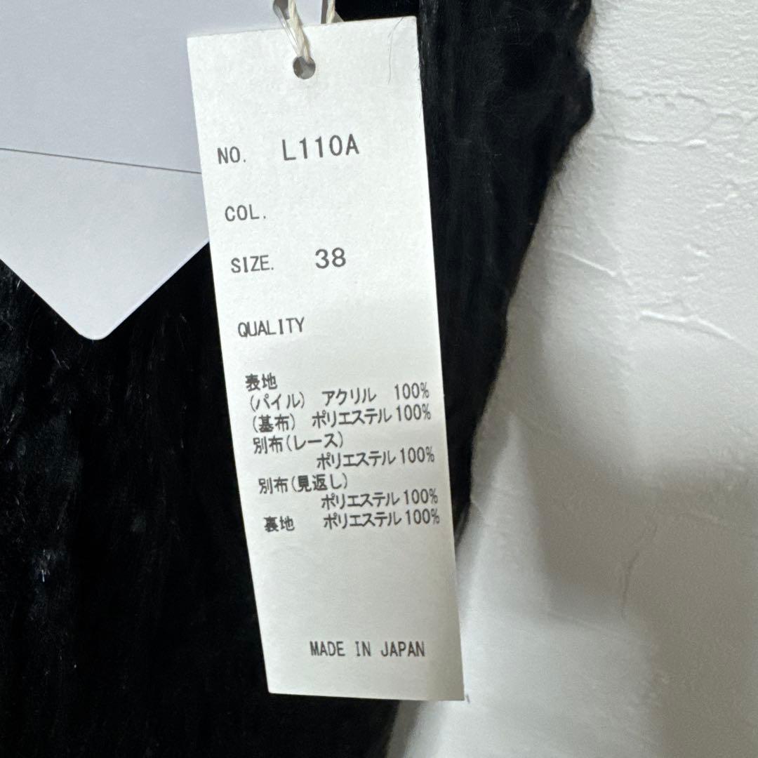 resil ヤマダヤ　レースドッキングロングジレ　ドレスジレコート