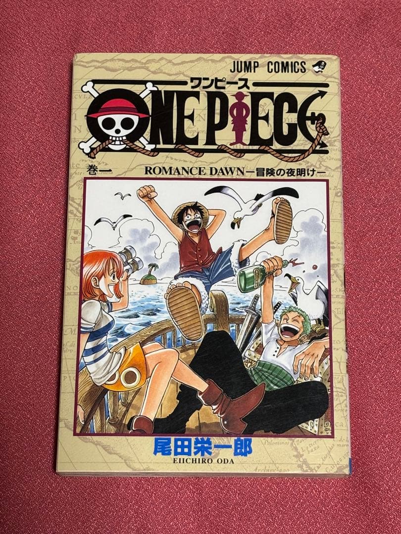★初版本★ ワンピース 1巻 1997年12月29日 第1刷発行 チラシ付属