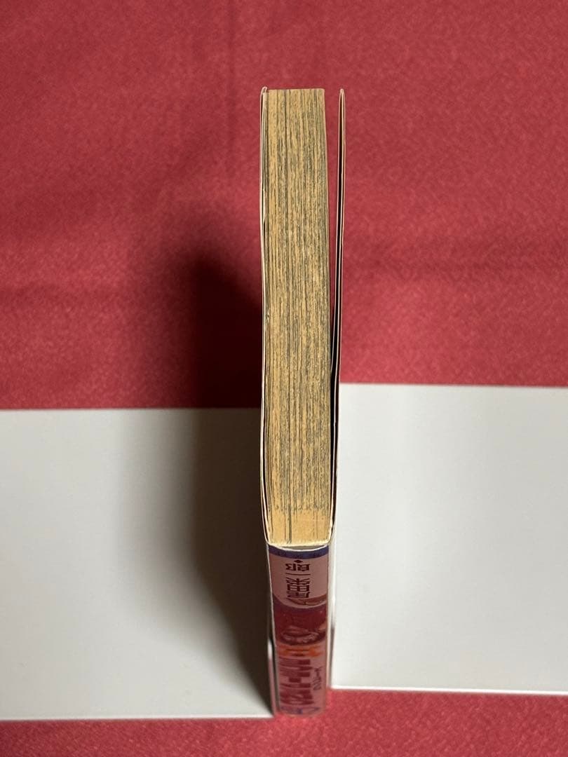 ★初版本★ ワンピース 1巻 1997年12月29日 第1刷発行 チラシ付属