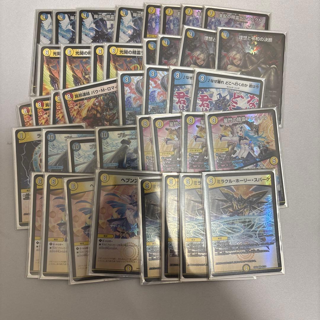 微高レート　青白天門　パーフェクトアルカディア　神アート