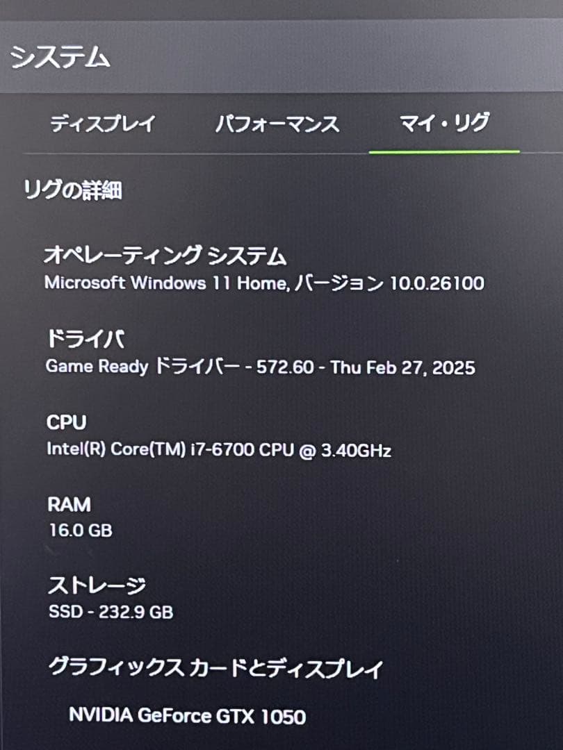 i7 6700 GTX1050 16GB ゲーミングPC