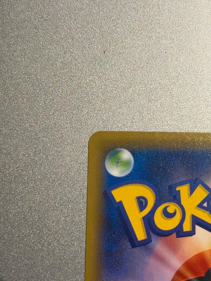 ガラルファイヤーV SA SR S5a 双璧のファイター 078/070