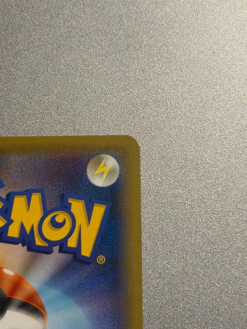 ガラルファイヤーV SA SR S5a 双璧のファイター 078/070