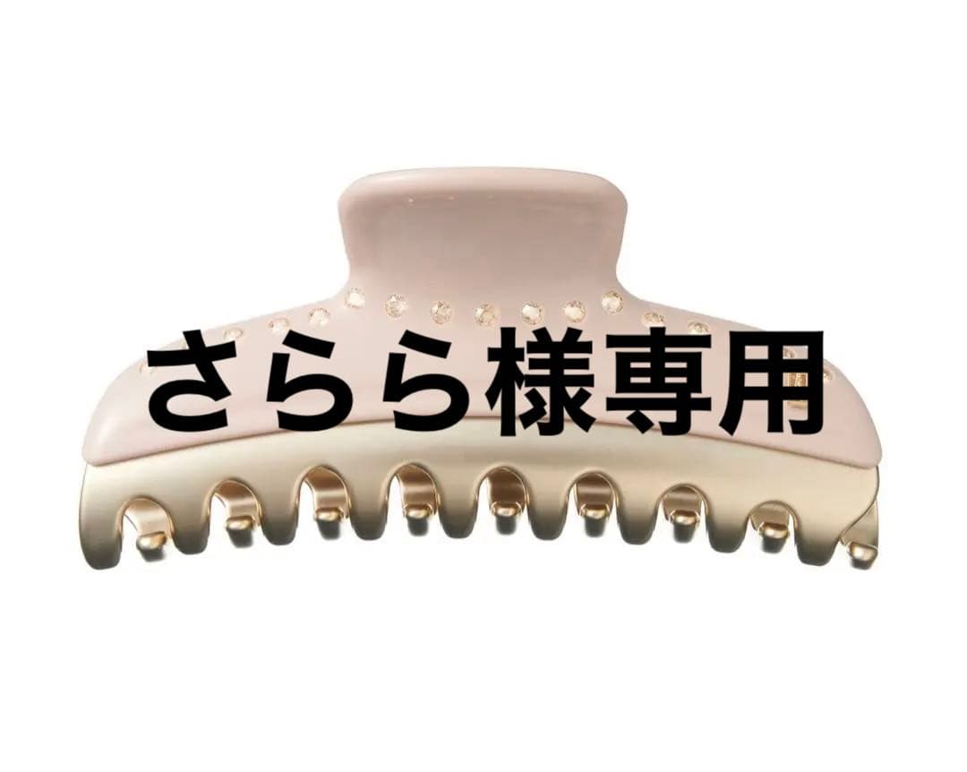 アレクサンドルドゥパリ クリップ　ICCL-12832-03 Lサイズ ベージュ