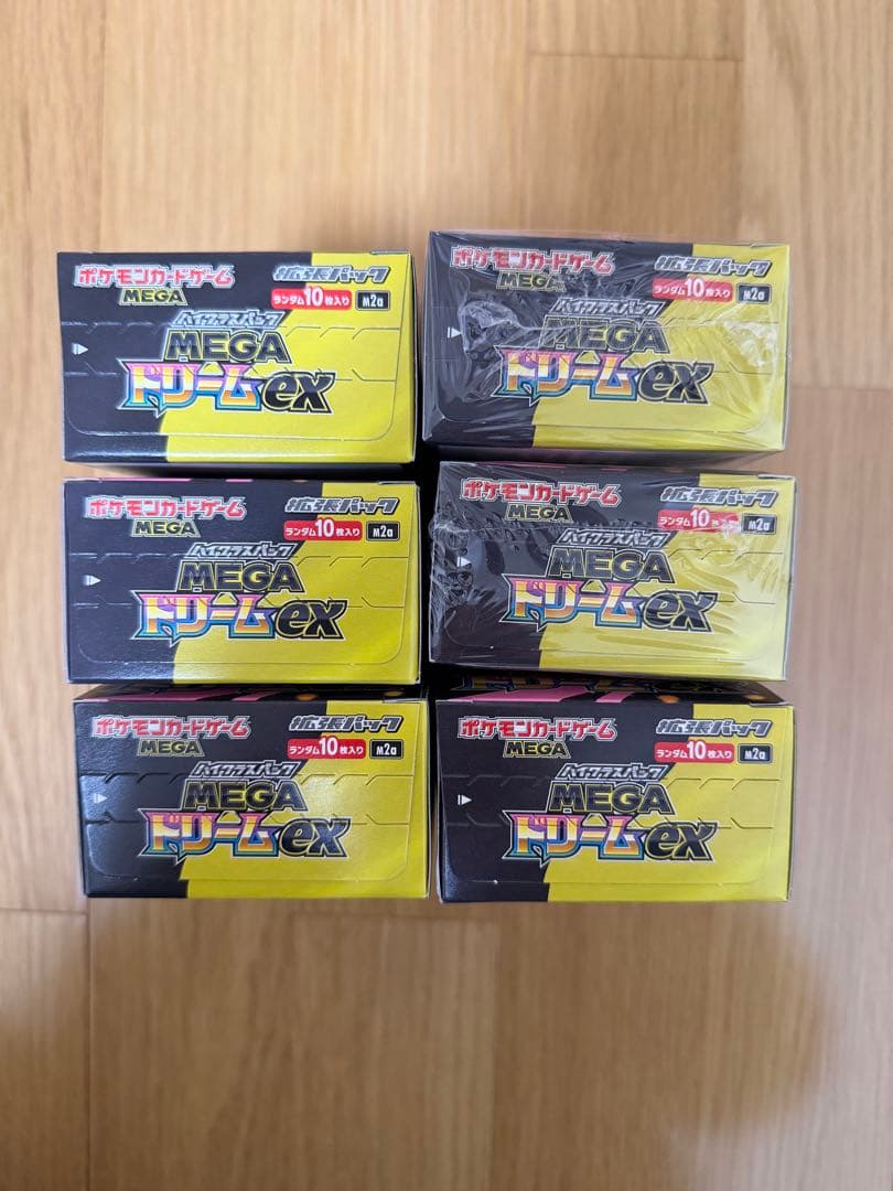 ポケモンカード　MEGAドリームex シュリンク付き 2BOX なし4BOX