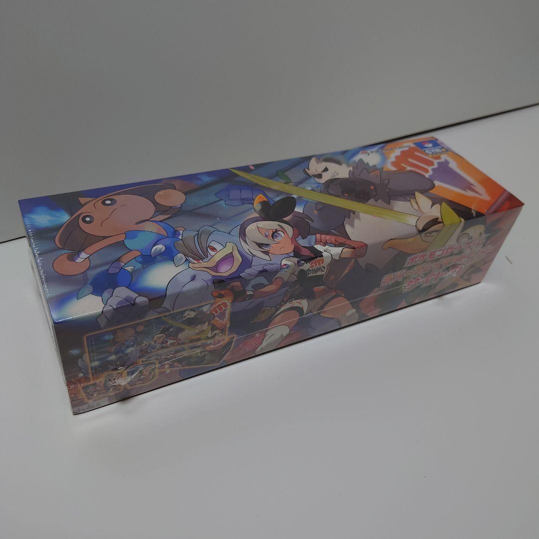 ポケモン ラバープレイマット サイトウ 未開封 シュリンク付き