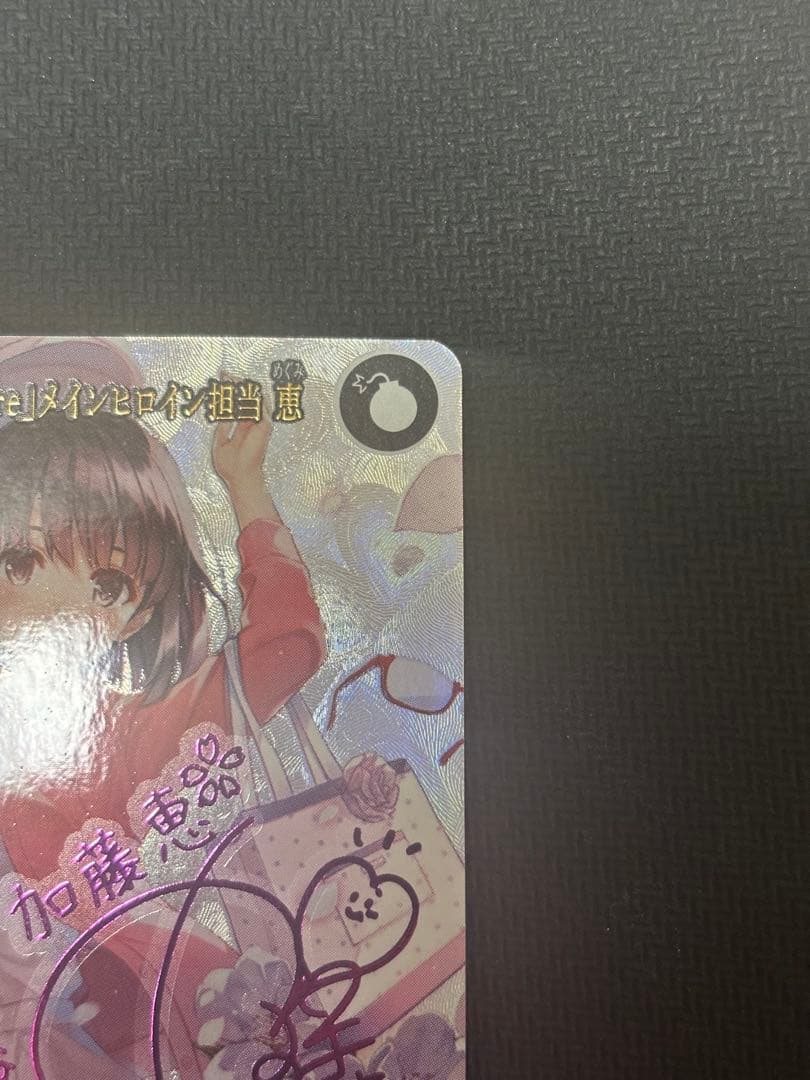 ビルディバイド blessing software メインヒロイン担当 恵 sc