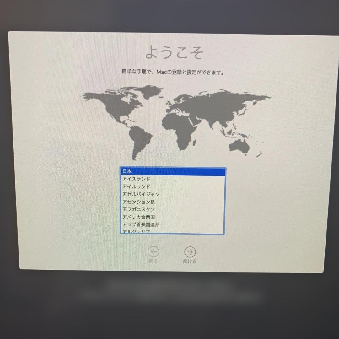 Imac 21.5inch Late2012 USB SuperDrive付