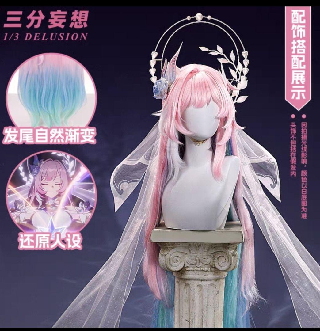 即発送　崩壊スターレイル　キュレネ　三分妄想製ウィッグ付　コスプレ衣装