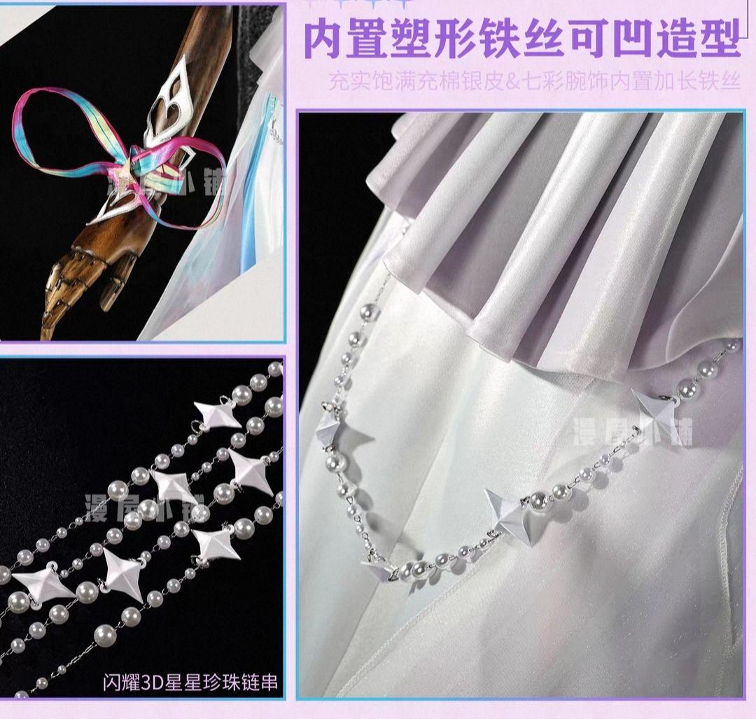 即発送　崩壊スターレイル　キュレネ　三分妄想製ウィッグ付　コスプレ衣装