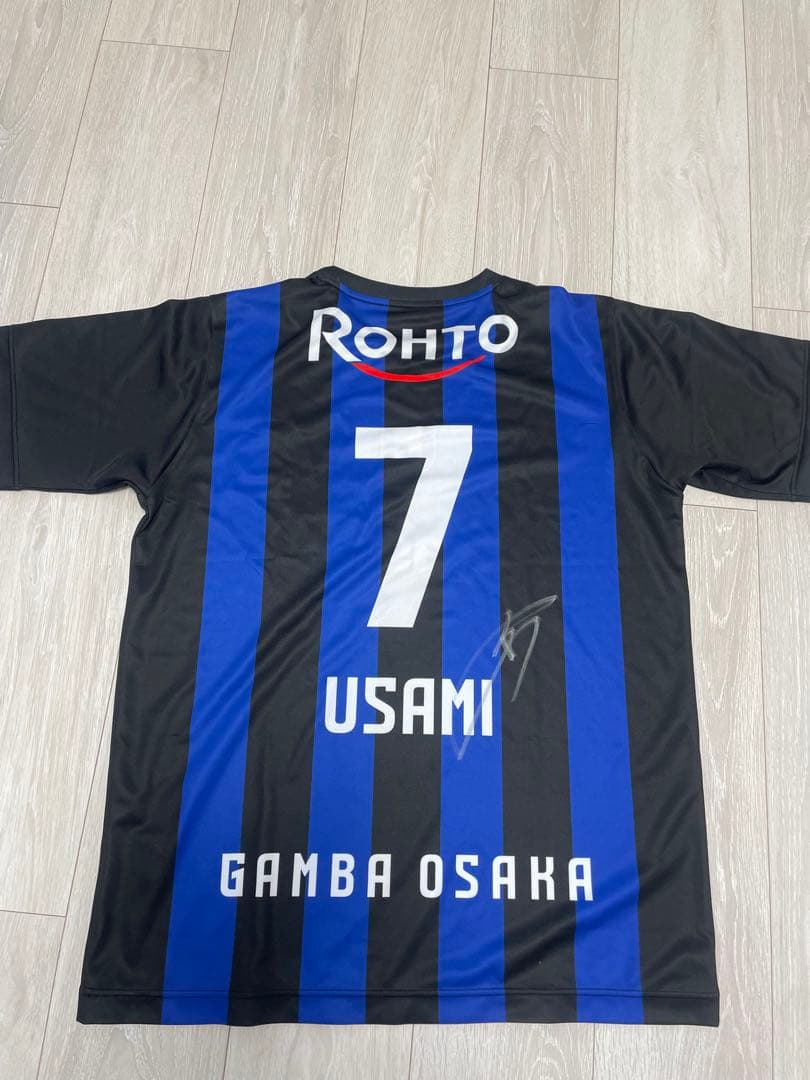 ガンバ大阪 宇佐美貴史選手 サイン入りユニフォーム