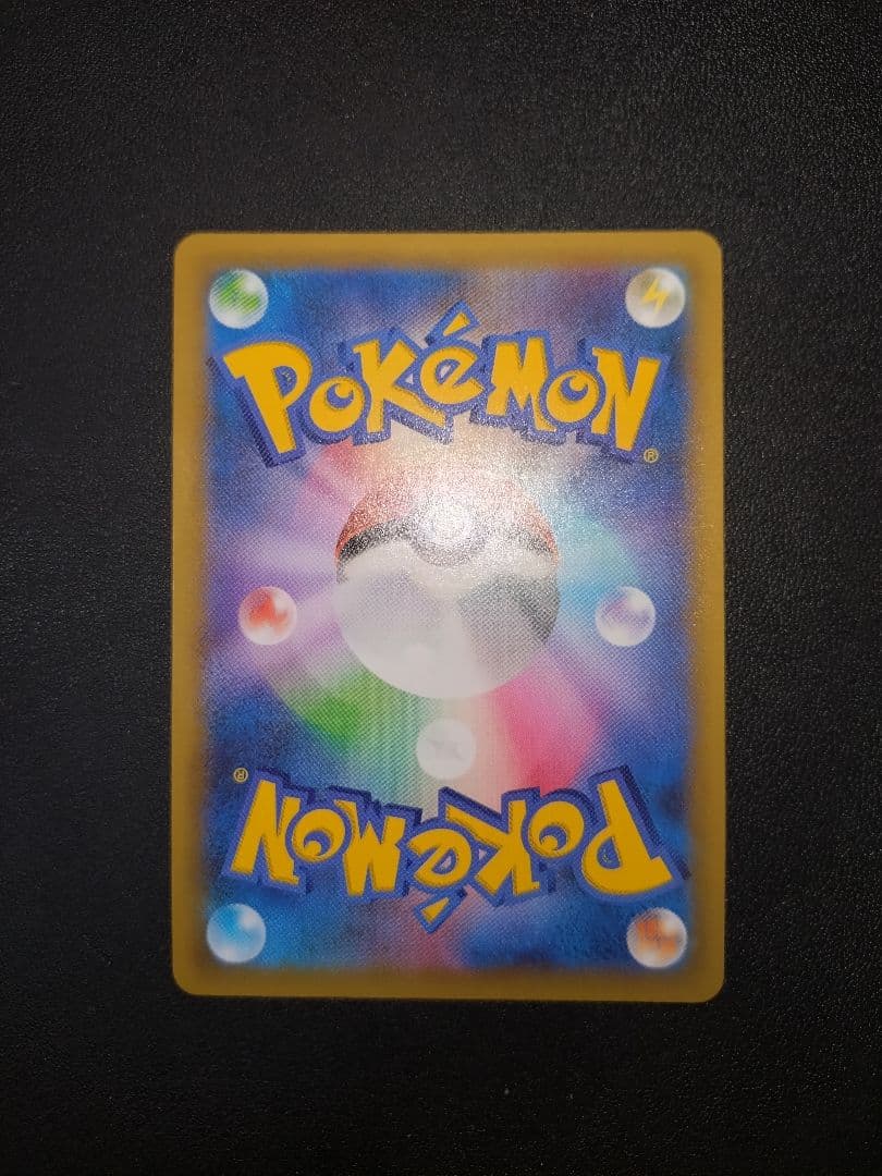 ポケモンカード マグマ団のグラードン 25th プロモ パック edition