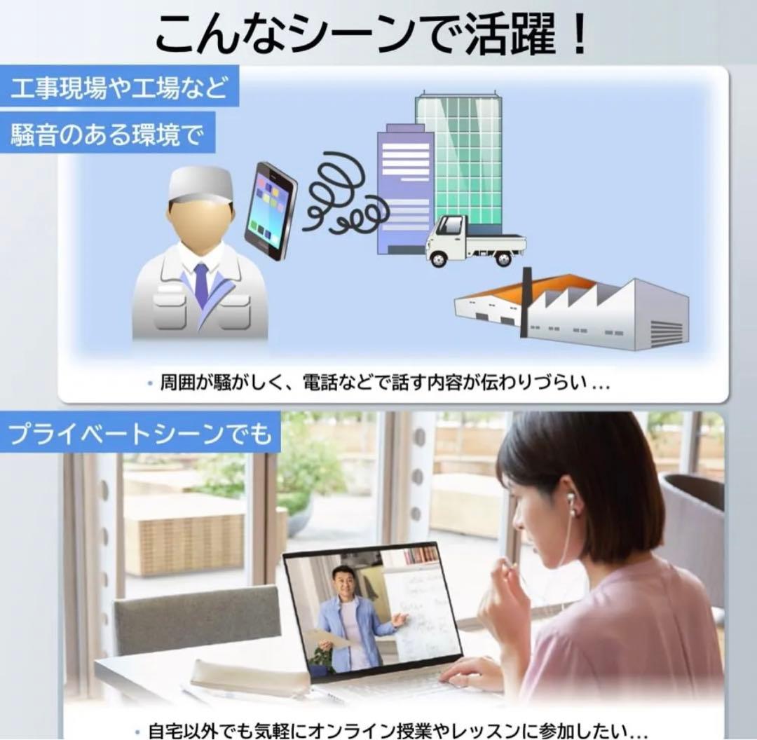 キャノンプライバシートーク