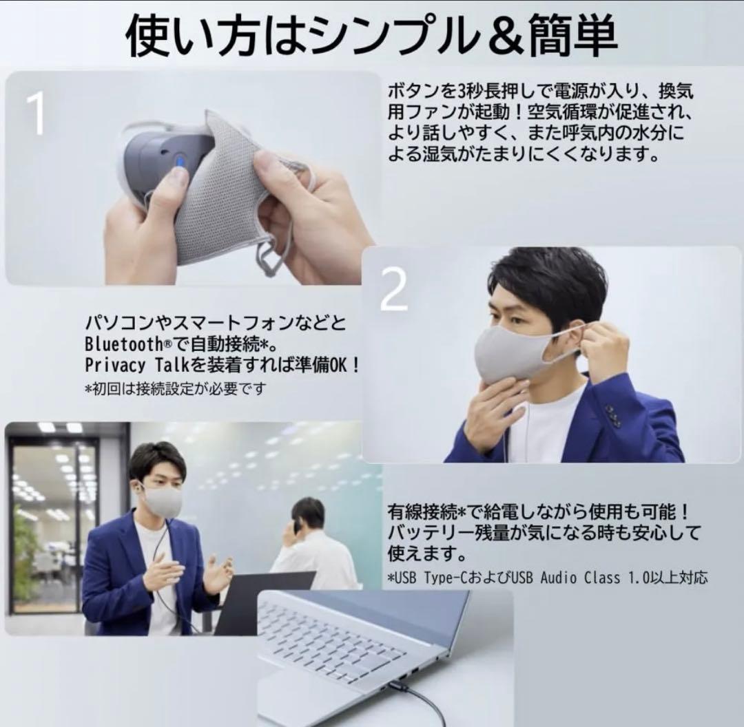 キャノンプライバシートーク